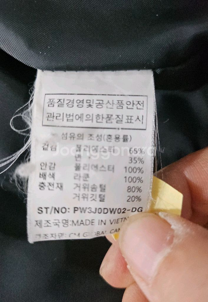 CLOSER 구스 패딩 M--4