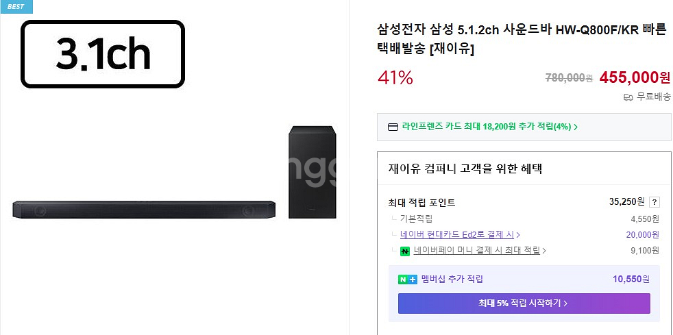 삼성 77인치 OLED TV +사운드바 +43인치TV +32인치 모니터 + 큐커(오븐)--1