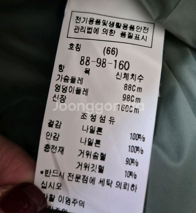 블루페페 심플 후드거위롱코트 구스다운 롱패딩점퍼 66--4