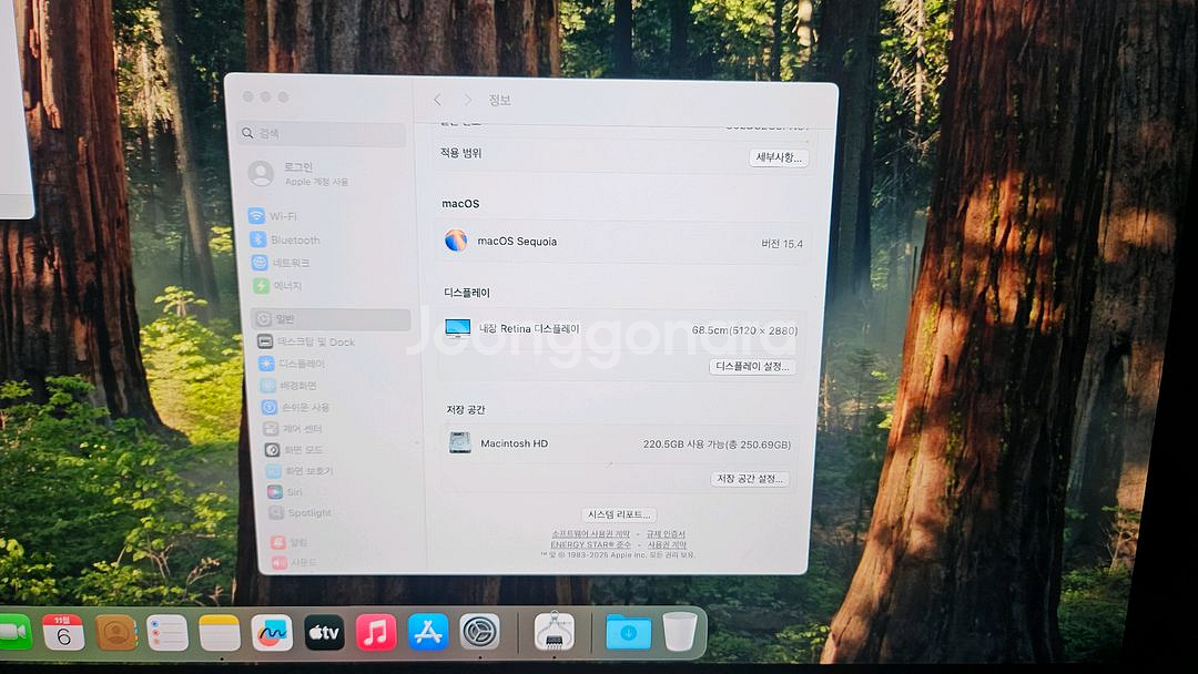 (중고) 애플 iMac 27인치 2020년형 (i5 / 40GB / Radeon Pro 5300)--5