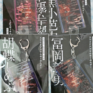 귀멸의 칼날 무한성편 굿즈 팝니다.