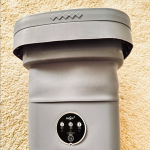 수세미 10인치 세탁기