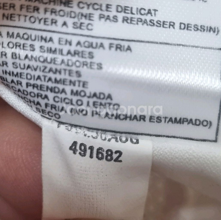 0305 맨유 써드 유니폼--3