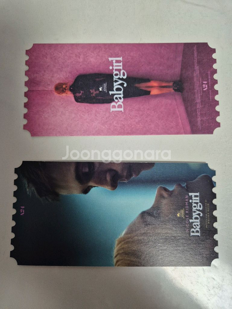 베이비걸 오리지널티켓--0