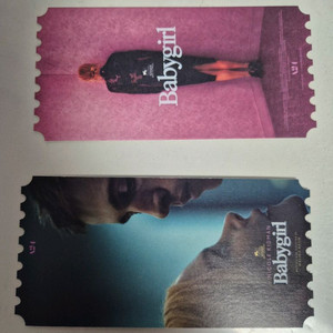 베이비걸 오리지널티켓