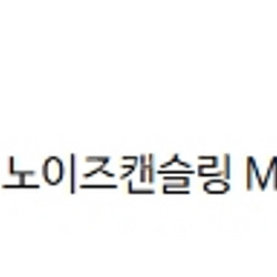 에어팟 4세대 노이즈캔슬링 (배송지변경) 판매합니다.