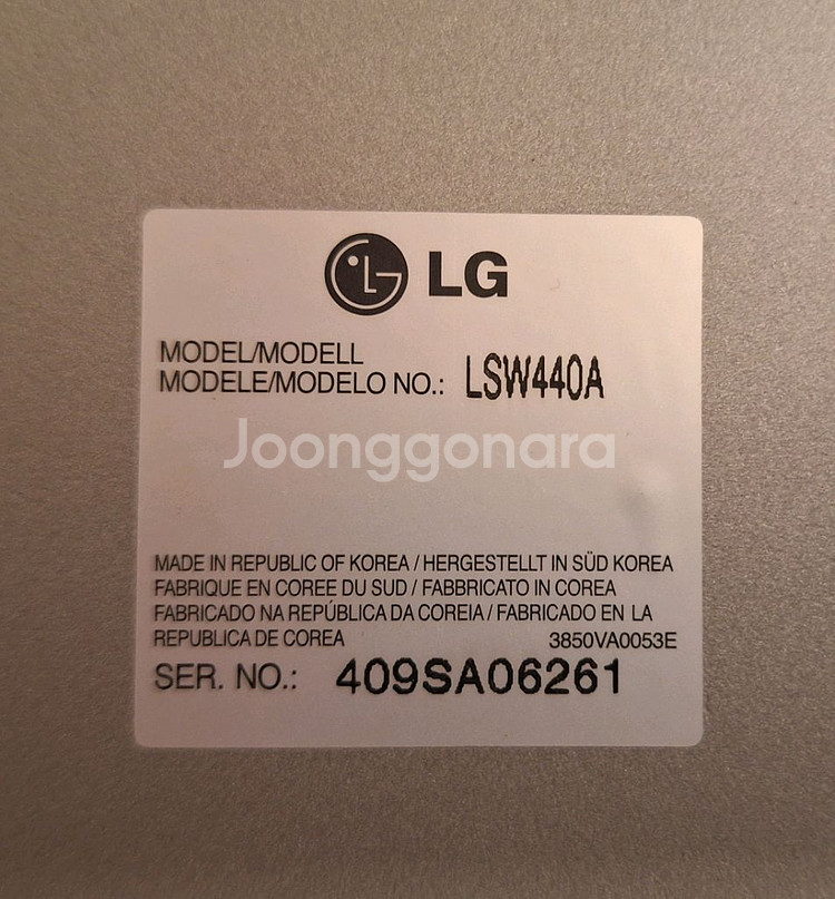 LG 44인치 TV 벽걸이 브라켓 LSW440A--1