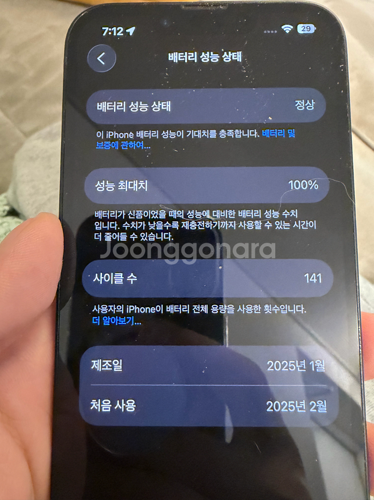 아이폰16e 128기가 블랙--5