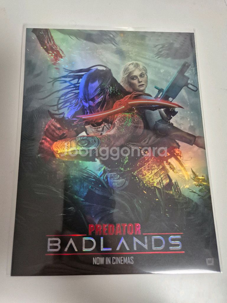 프레데터 죽음의땅 아트카드--0