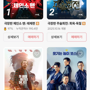 cgv 청소년8000성인9500 롯데시네마 9000
