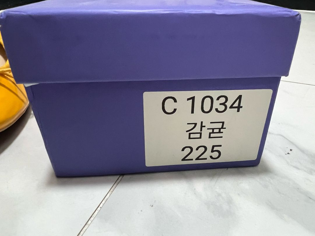 꺌랑 플랫슈즈 225 새상품택포 이미지