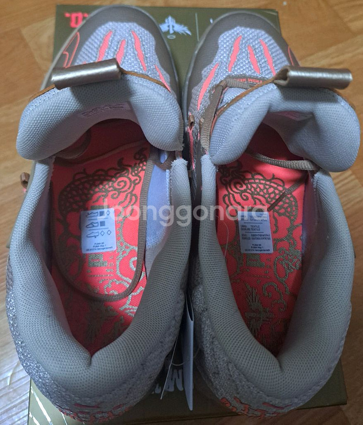 275)푸마 라멜로 볼 MB.03 골드--5