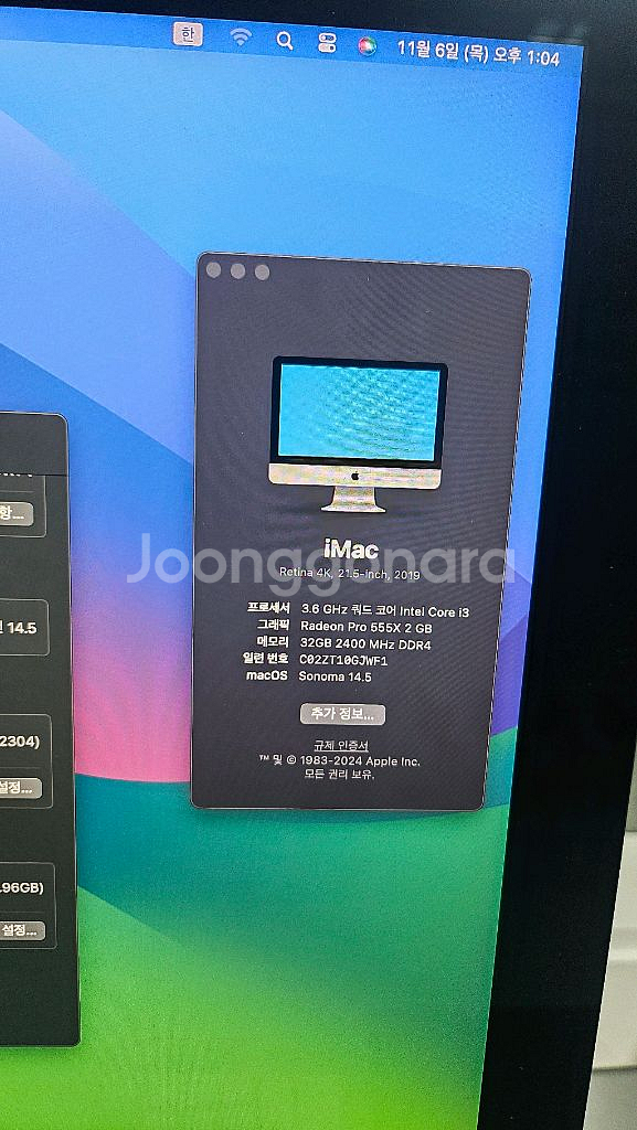 (중고) 애플 iMac 21.5인치 Retina 4K (2019년형 / i3 / RAM 32GB / SSD 512G--4