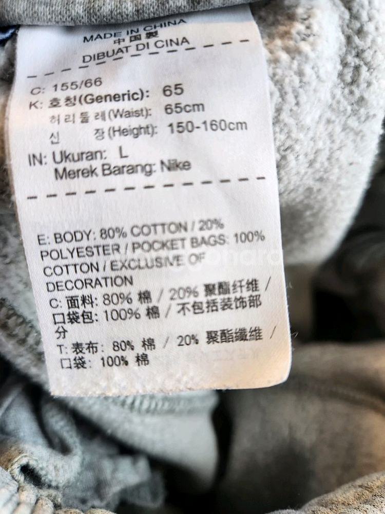 나이키 나이키 NSW 기모 팬츠 사이즈L (805494-063)오염 하자없이 깨끗해요^^세탁해뒀어요 기모 안감으로--15