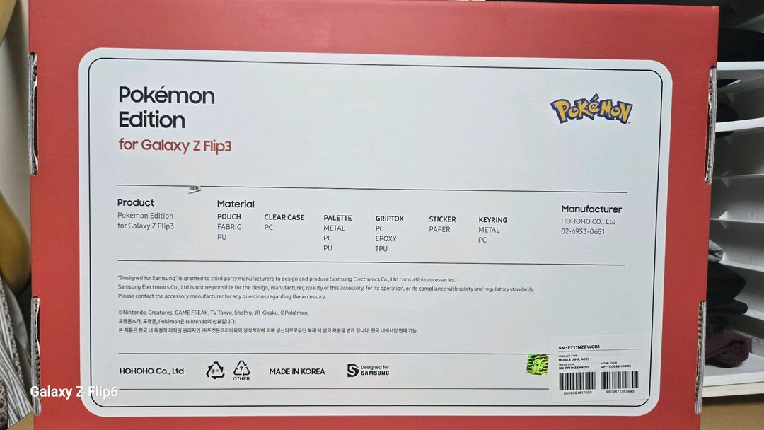 갤럭시 Z Flip3 포켓몬 에디션. 미개봉 새제품 이미지