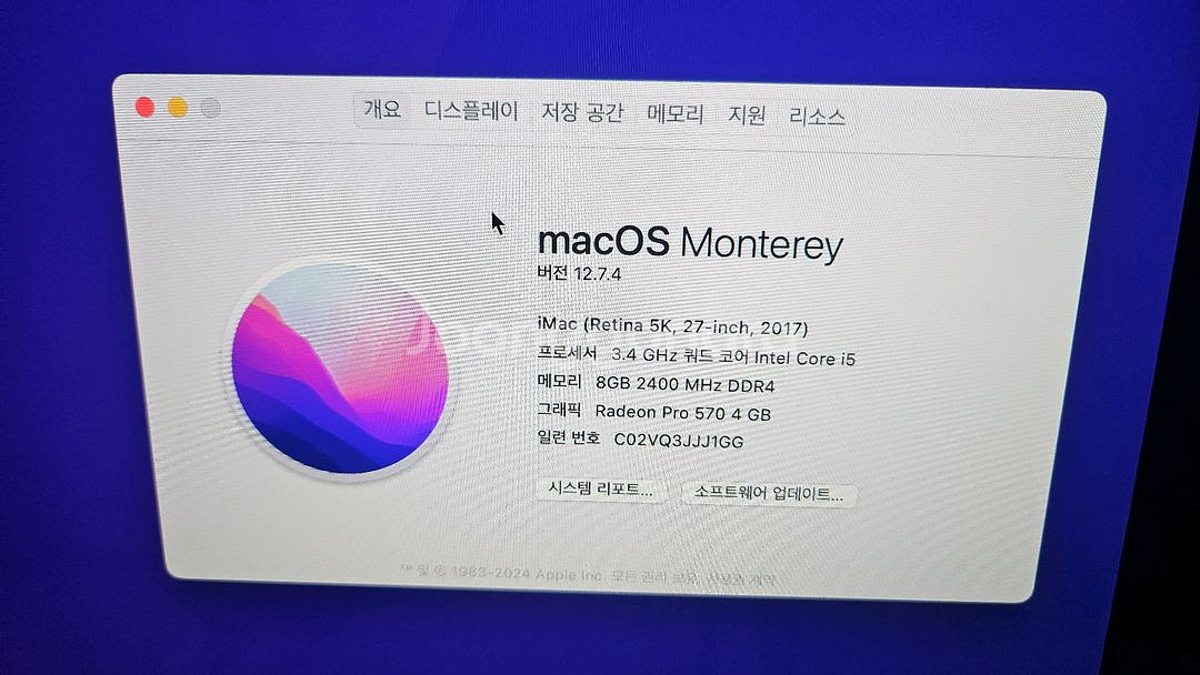 (중고) 애플 iMac 27인치 Retina 5K (2017년형 / i5 / Radeon Pro 570 / 1TB)--4