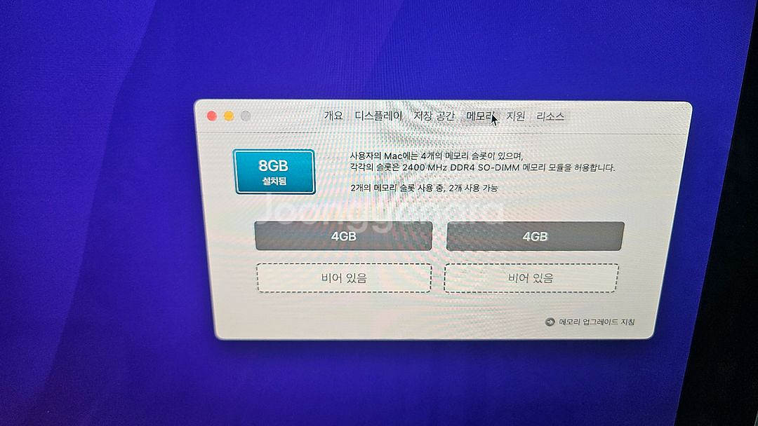 (중고) 애플 iMac 27인치 Retina 5K (2017년형 / i5 / Radeon Pro 570 / 1TB)--6