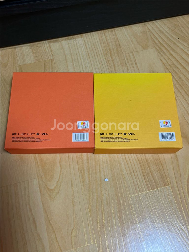 BTS Butter 앨범 옐로우/오렌지 2개 세트--1