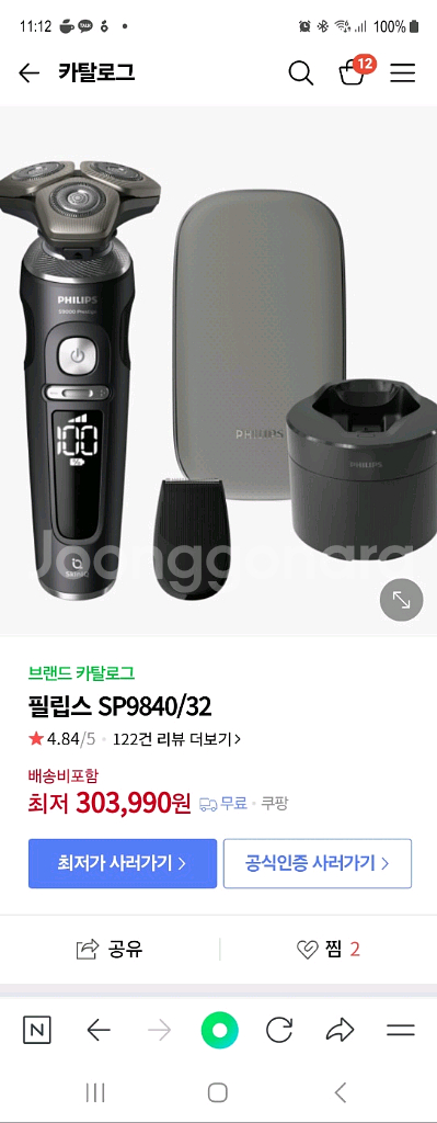 새제품)필립스 스킨큐 9000 프레스티지 시리즈 sp9840/32 블랙 매트--0