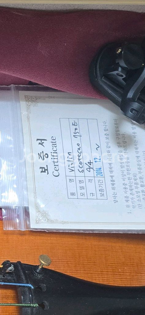 스캇카오 750e 바이올린--3