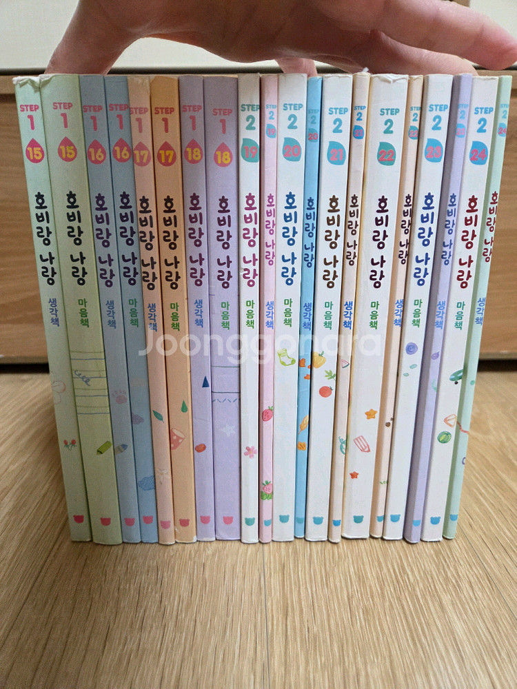 호비장난감+호비책(일괄판매)--2