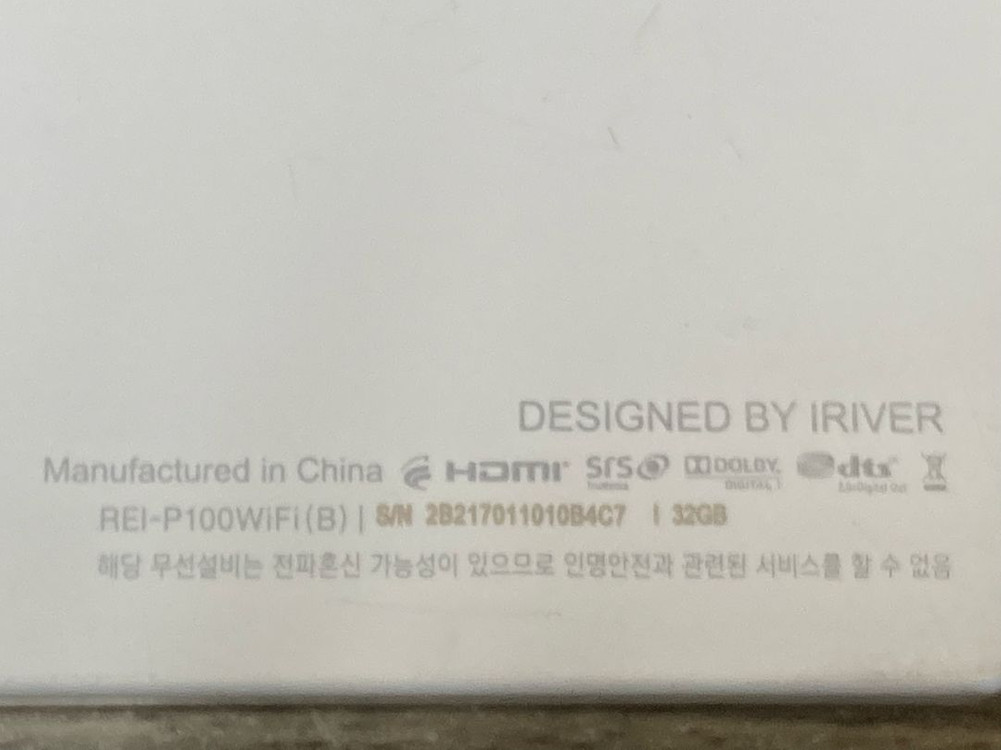 아이리버 IPS P100 32G WiFi 이미지