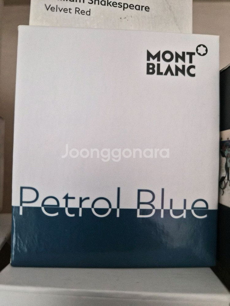 몽블랑 한정판 잉크--7