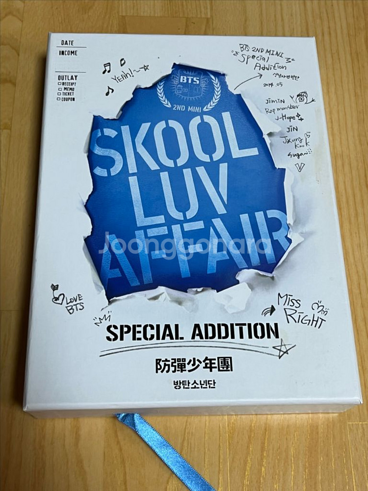 방탄소년단 Skool Luv Affair 스페셜 에디션--0