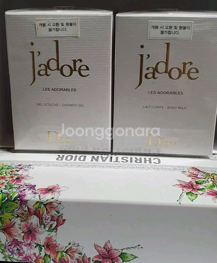 디올 자도르 바디밀크&샤워젤 세트--0