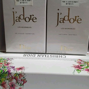 디올 자도르 바디밀크&샤워젤 세트