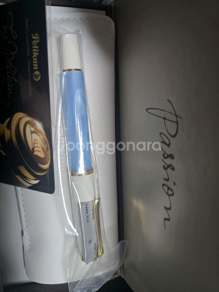 펠리칸 m200 파스텔블루 만년필--0