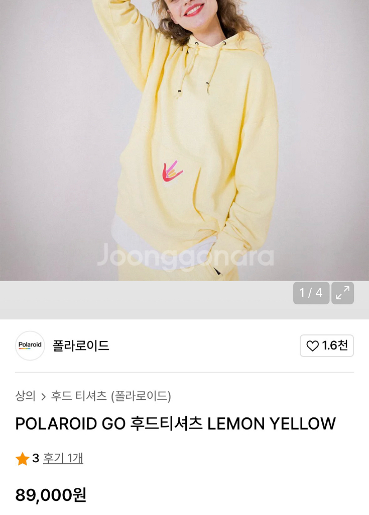 폴라로이드 POLAROID GO 후드티 레몬옐로우--2
