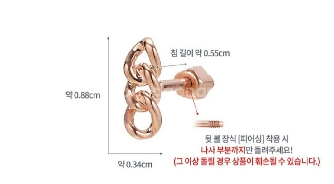 체인 라인 14k 피어싱--3