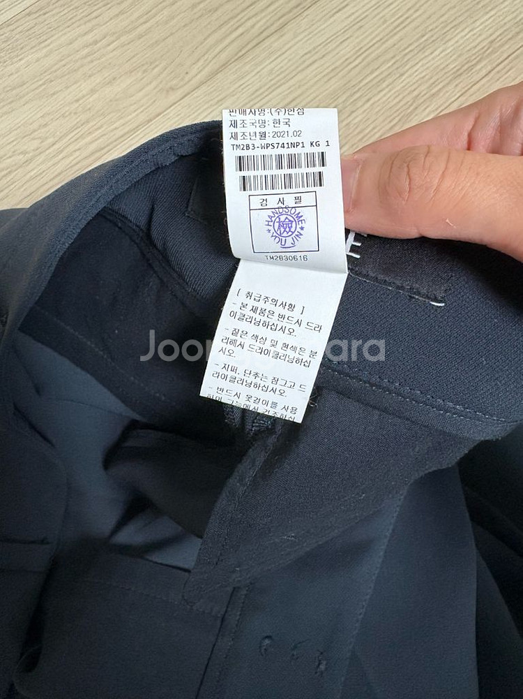 타임 슬릿 팬츠 90--3