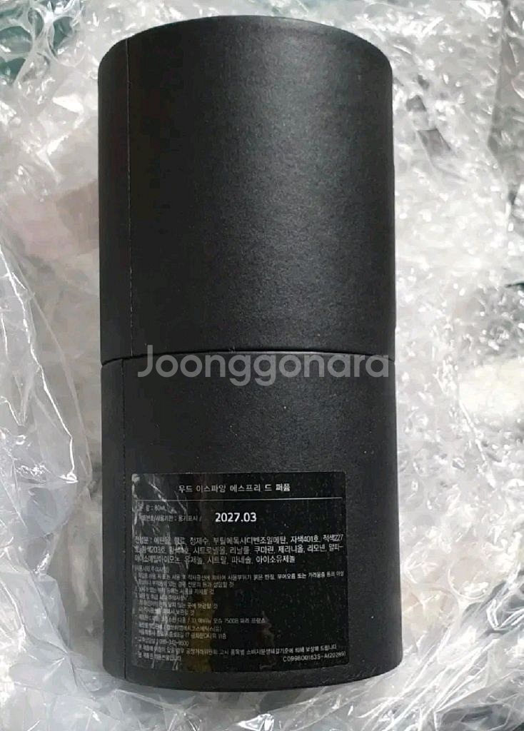 우드 이스파앙 에스프리 드 퍼퓸--3