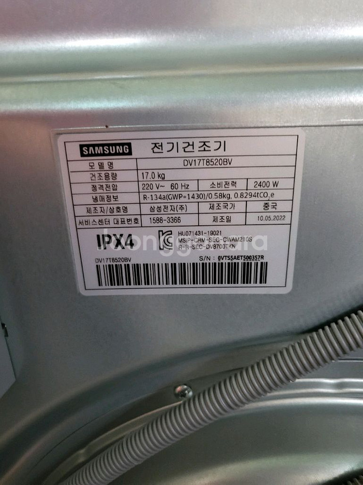 A급삼성 세탁기 21kg + 건조기 17kg 세트--6