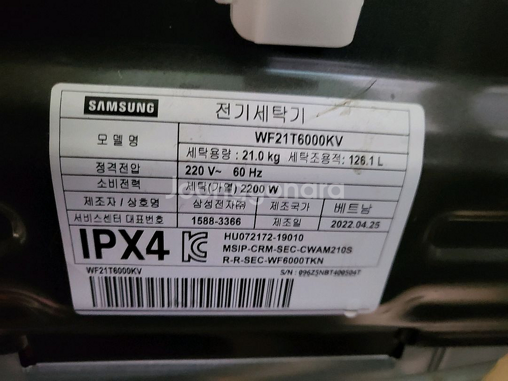 A급삼성 세탁기 21kg + 건조기 17kg 세트--3