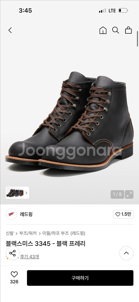 레드윙 블랙스미스 3345 블랙 프레리 부츠 270--0