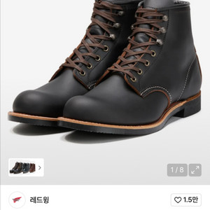 레드윙 블랙스미스 3345 블랙 프레리 부츠 270