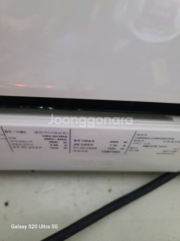 캐리어 벽걸이 에어컨 11평냉난방기--0