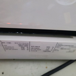 캐리어 벽걸이 에어컨 11평냉난방기