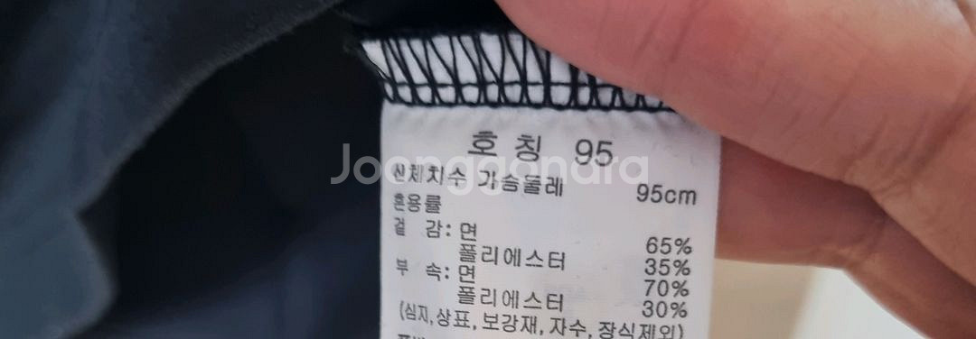 (새상품) 여성 쿨에어 반팔티--2