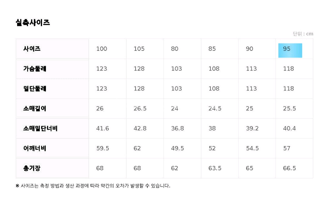 (새상품) 여성 쿨에어 반팔티--3