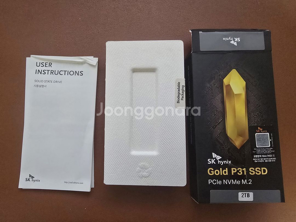 SK 하이닉스 P31 2TB (2테라) 판매합니다--1