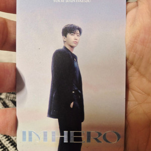 임영웅 콘서트 티켓 대구 11월 9일 일요일 원가양도