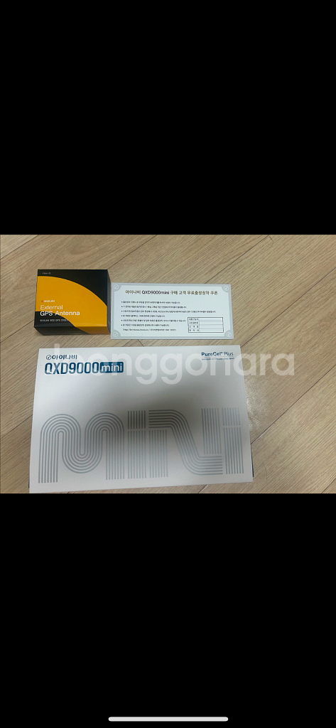 아이나비 qxd9000미니 64기가 새상품(무상장착권)--0