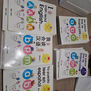 수퍼맘북스 팔봉이 보카파닉스