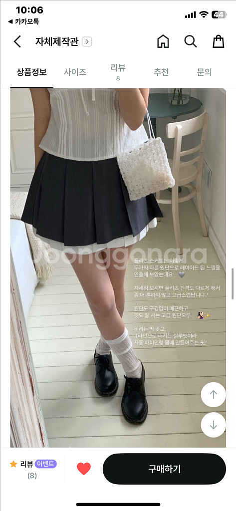 피터앤웬디 홍콩 플리츠 스커트 차콜 S--3