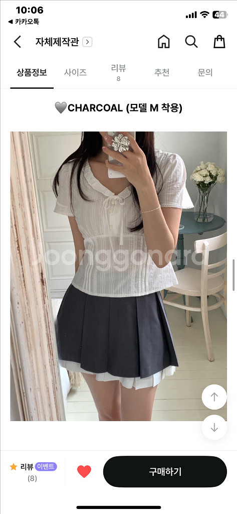 피터앤웬디 홍콩 플리츠 스커트 차콜 S--2