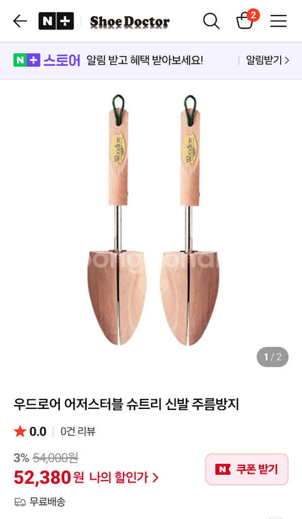 미국 David & Joan 브라운 옥스포드 슈즈 (Hand Made in Italy / US 9.5 사이즈)--8